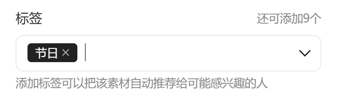 上传「节日」素材，赢「激励金」（图ZMTQ5ODc2ODQ=） - 资讯 - 站酷设计师站酷创作中心原创素材 - 站酷ZCOOL