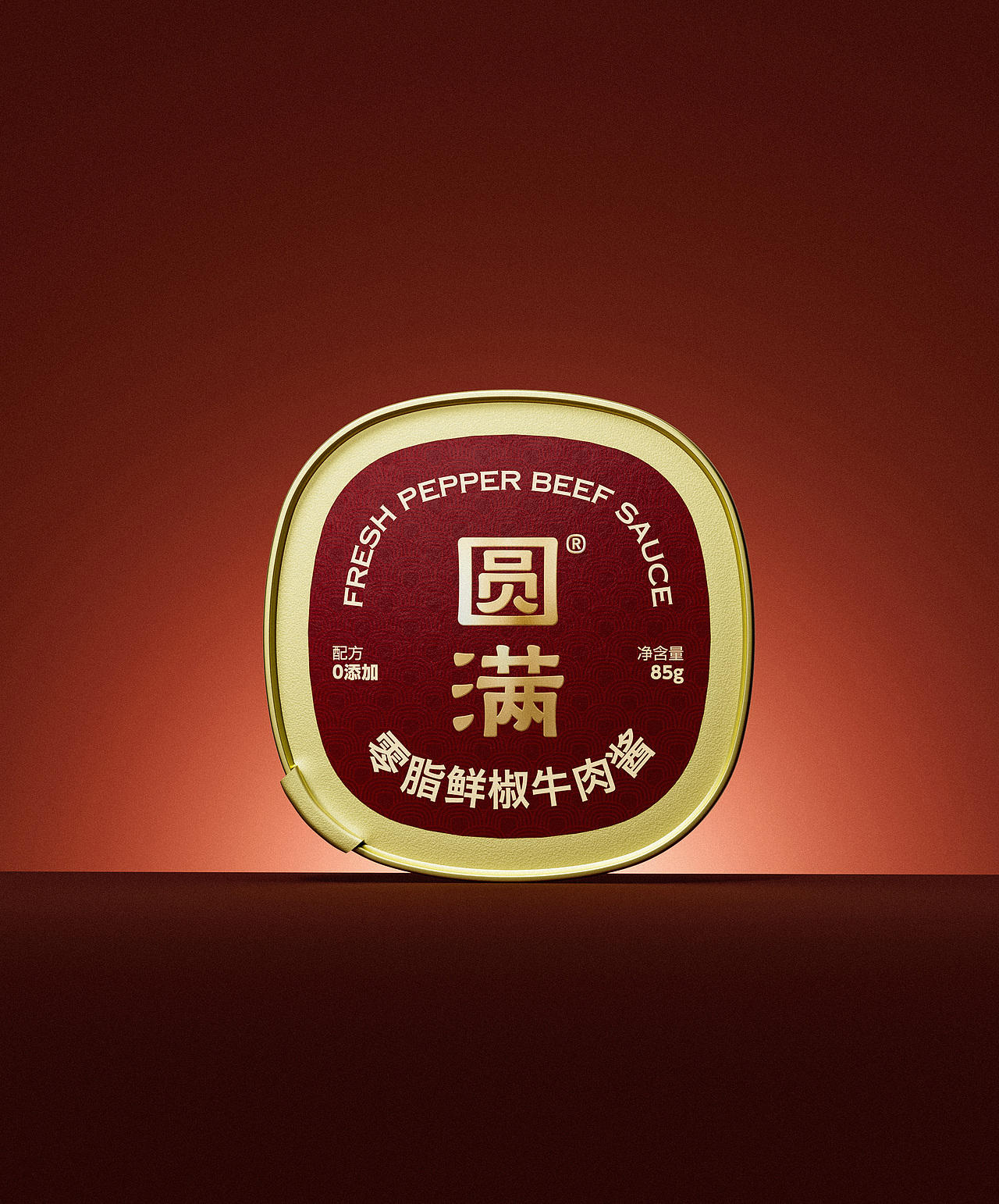 NDL设计｜圆满食品品牌全案｜调味品品牌设计（图ZMzgyNjg1MzEy） - 品牌 - 站酷设计师NewDesignLab原创素材 - 站酷ZCOOL