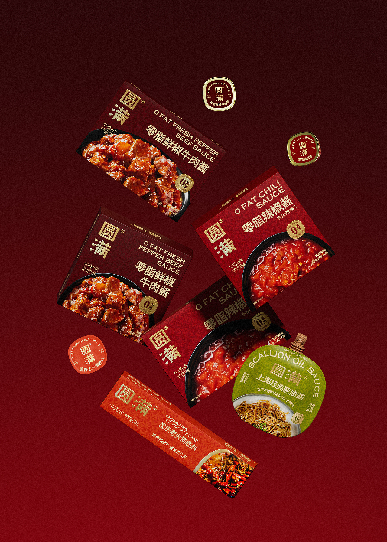 NDL设计|圆满食品品牌全案|调味品品牌设计(图ZMzgyNjg1NTQw) - 品牌 - 站酷设计师NewDesignLab原创素材 - 站酷ZCOOL