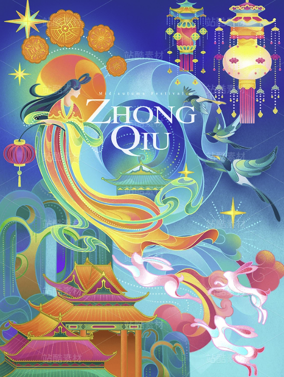 上传「节日」素材，赢「激励金」（图ZMTQ5ODc5OTI=） - 资讯 - 站酷设计师站酷创作中心原创素材 - 站酷ZCOOL