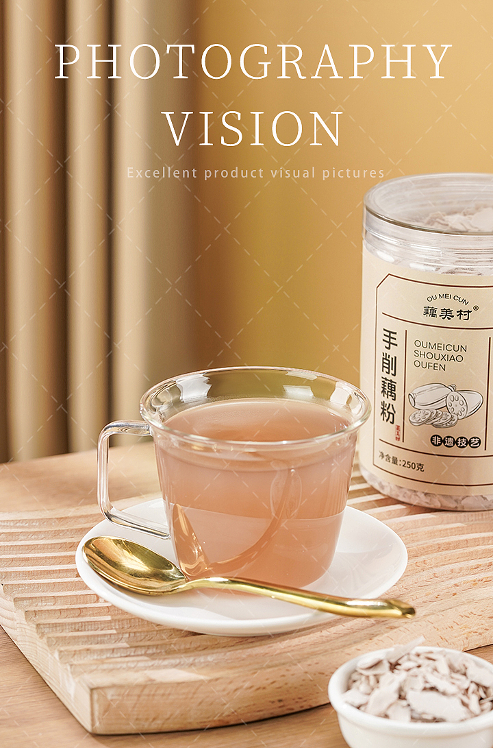 产品拍摄x长沙:手削藕粉