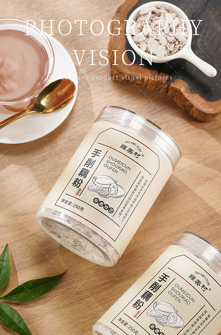 产品拍摄x长沙:手削藕粉