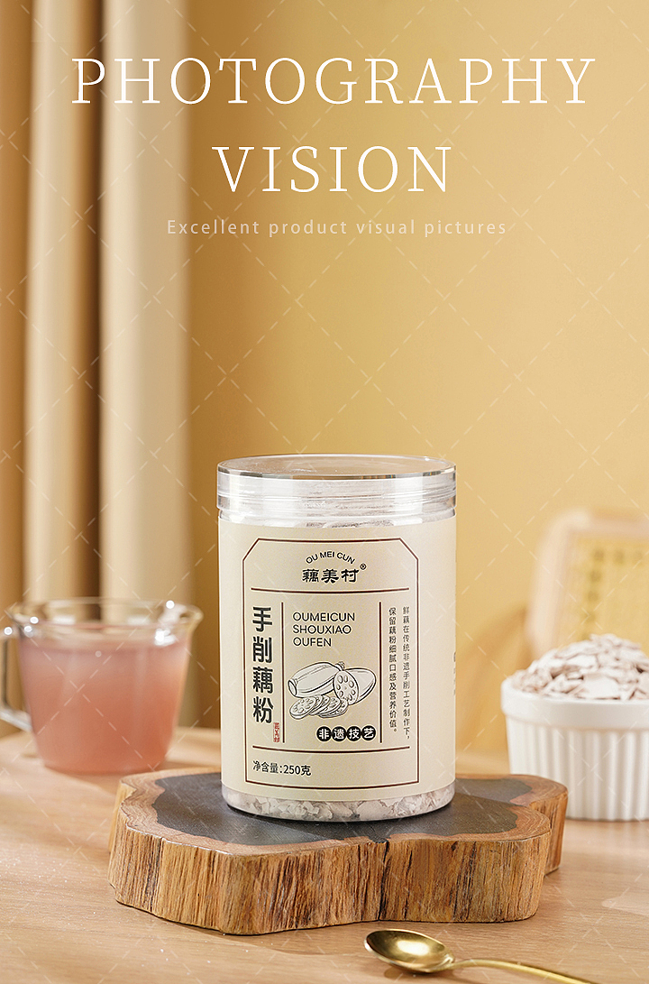 产品拍摄x长沙:手削藕粉