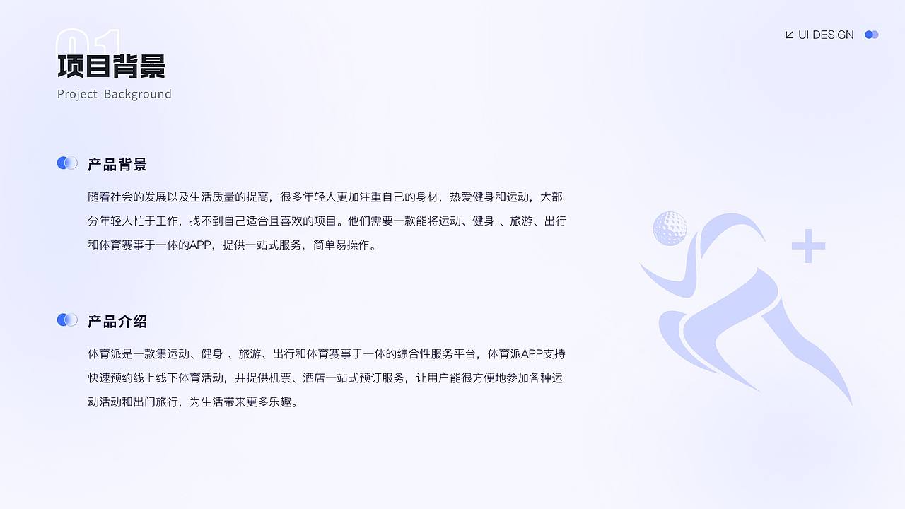 UI作品集（图ZMzgyNjg5MTg0） - 软件界面 - 站酷设计师清风颖逸原创素材 - 站酷ZCOOL