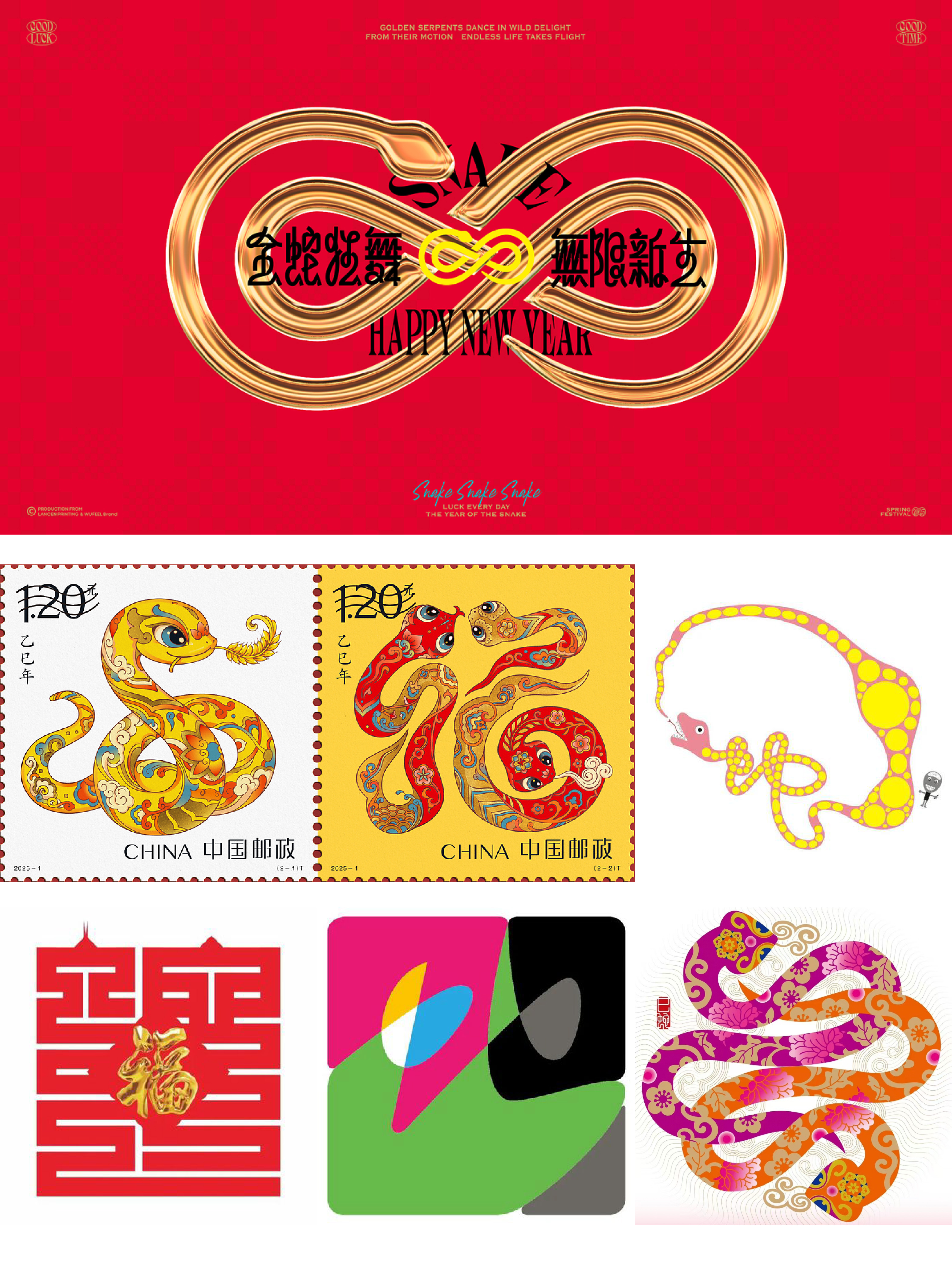 蛇年百图，中国知名设计师的集体创作。（图ZMTQ5ODgwNDA=） - 资讯 - 站酷设计师SuperDesignLab原创素材 - 站酷ZCOOL