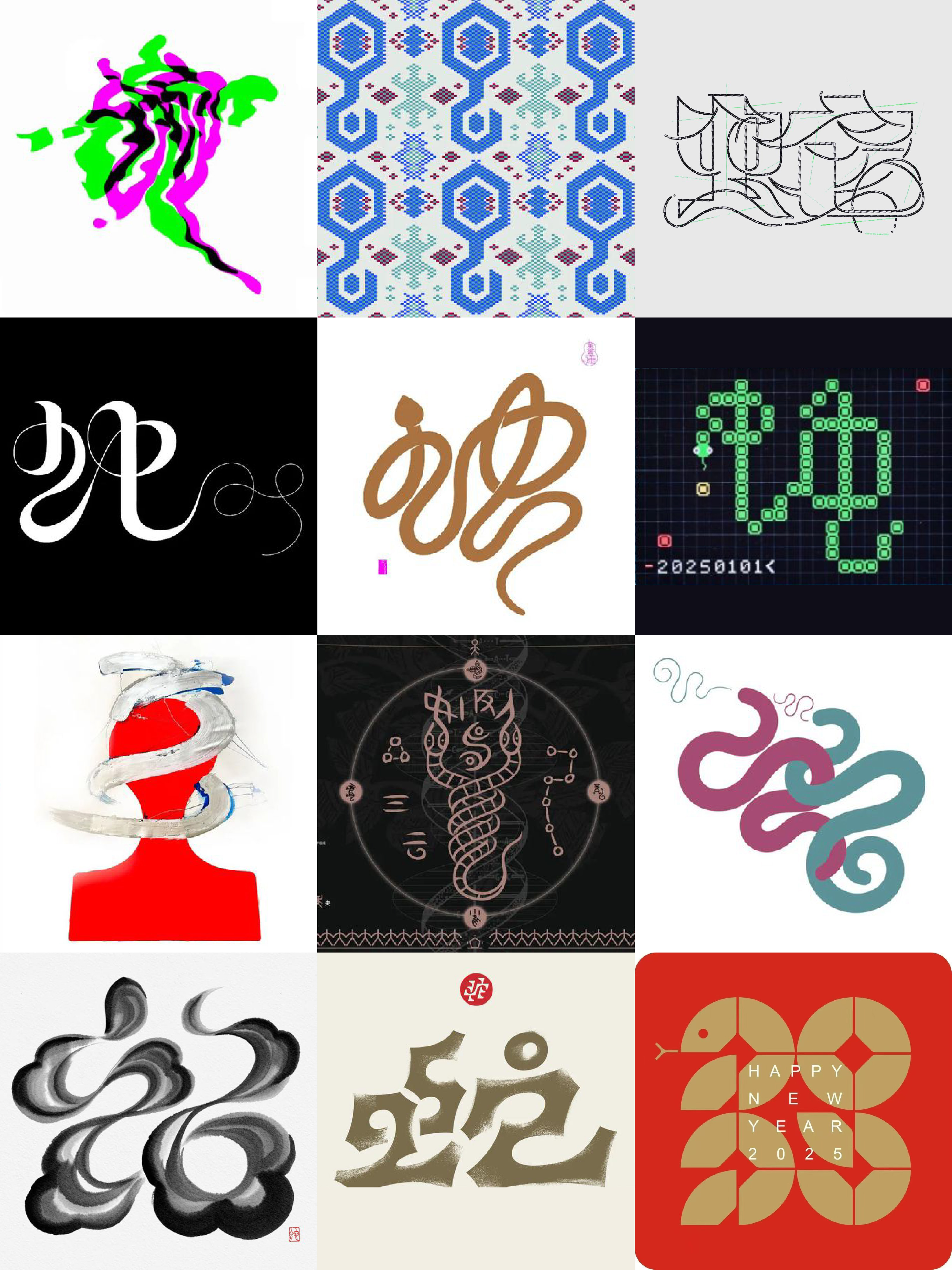 蛇年百图,中国知名设计师的集体创作。