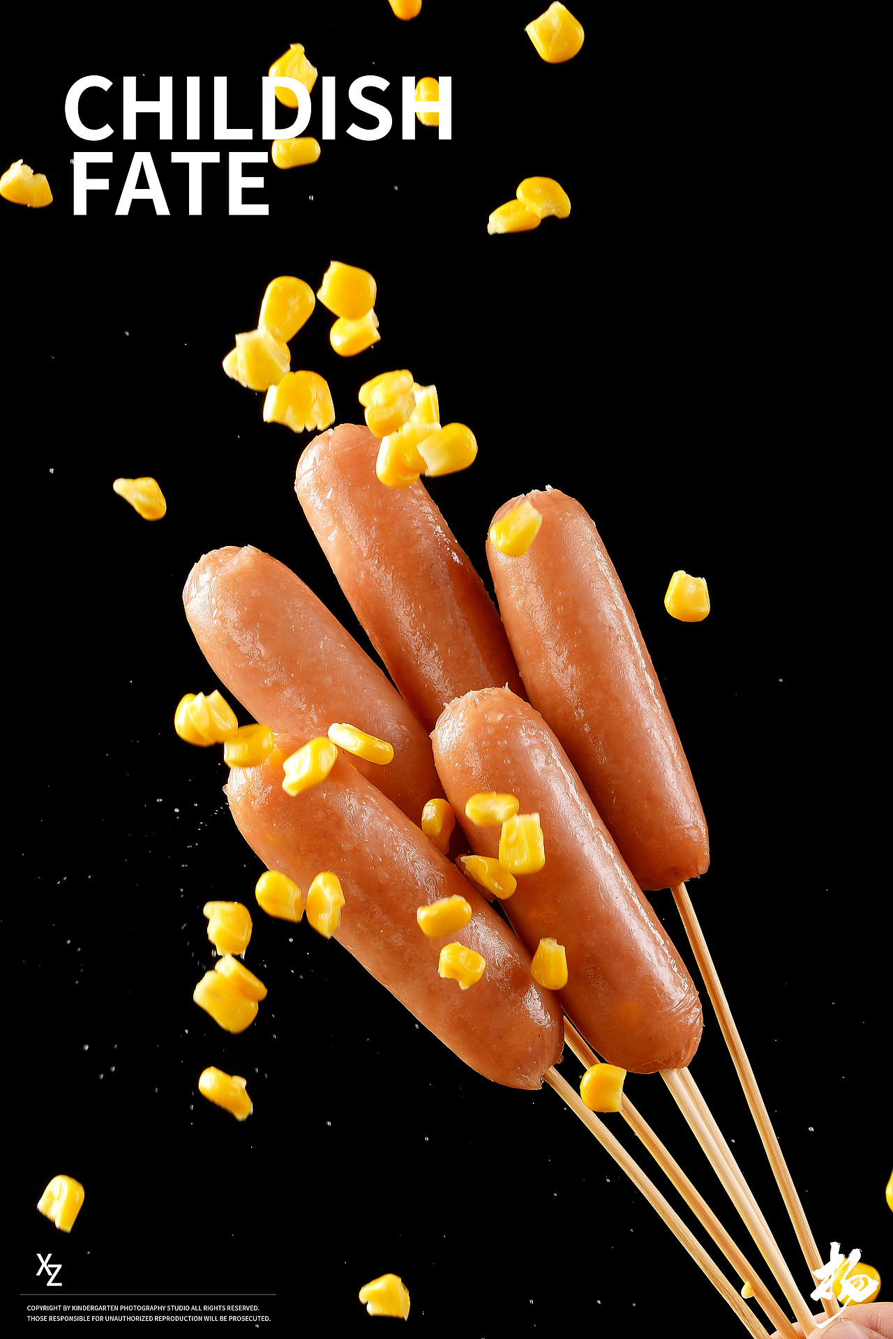 电商食品摄影 | 火山爆汁玉米烤肉肠 X 幼稚缘
