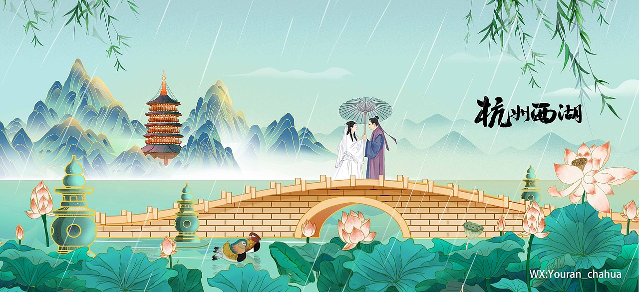 国风城市插画——杭州