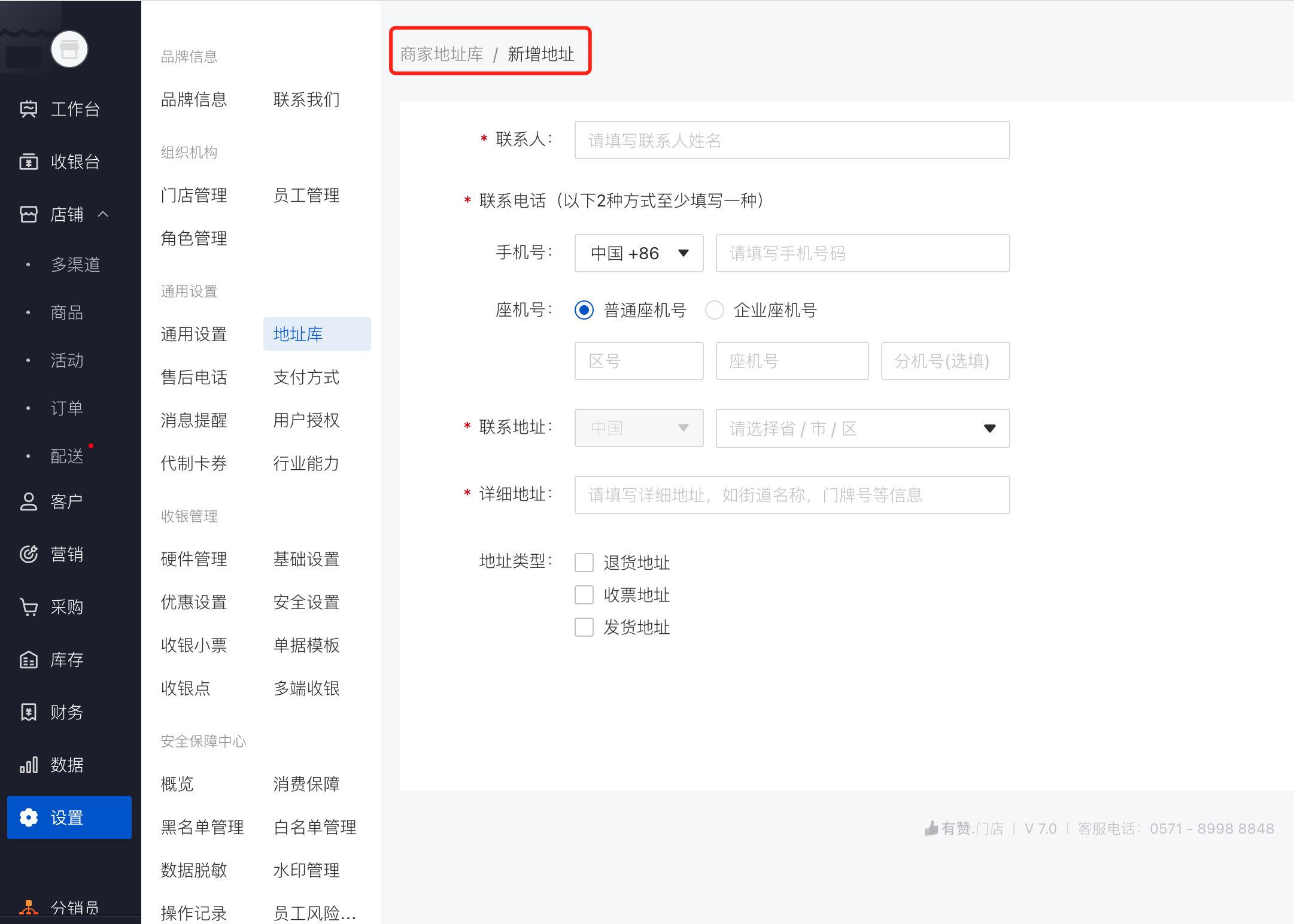 设计干货-全方位解析B端导航(图ZMTQ5ODg3ODA=) - 观点 - 站酷设计师赢赢酱原创素材 - 站酷ZCOOL