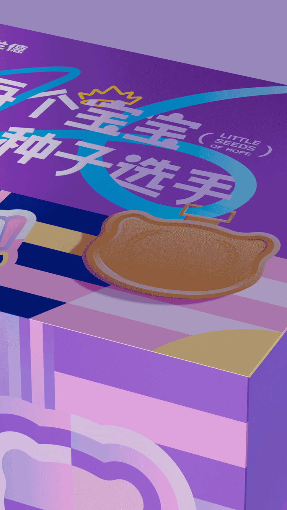 诺特兰德 产品渲染x动画节选（图ZMzgyNjkxNDE2） - 产品 - 站酷设计师鲤青原创素材 - 站酷ZCOOL