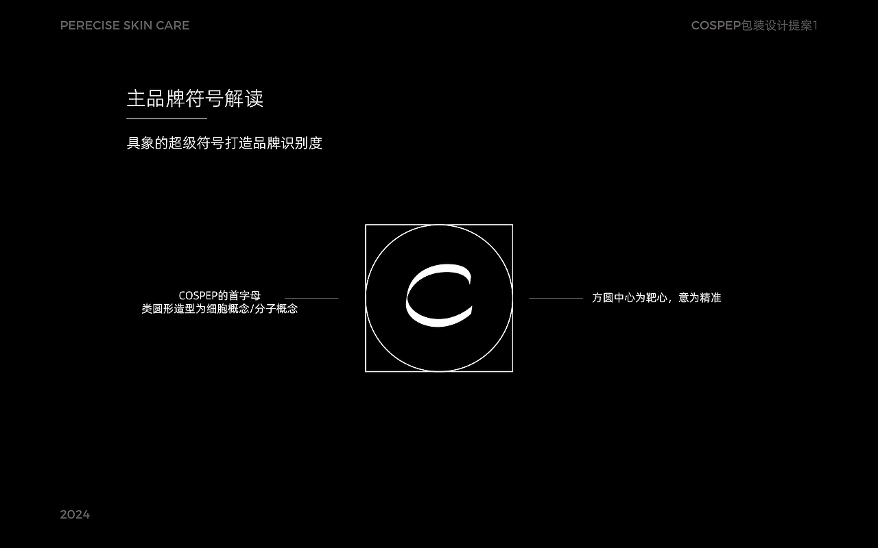 护肤品包装设计提案（图ZMzgyNjkxNTgw） - 包装 - 站酷设计师一亦yiyi原创素材 - 站酷ZCOOL