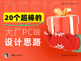 活动
