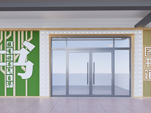 24年图书馆文化墙局部效果图