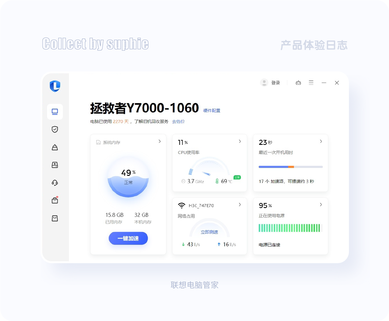 20个超棒的一线大厂PC端设计思路（图ZMTQ5ODg4MDA=） - 观点 - 站酷设计师姝斐suphie原创素材 - 站酷ZCOOL
