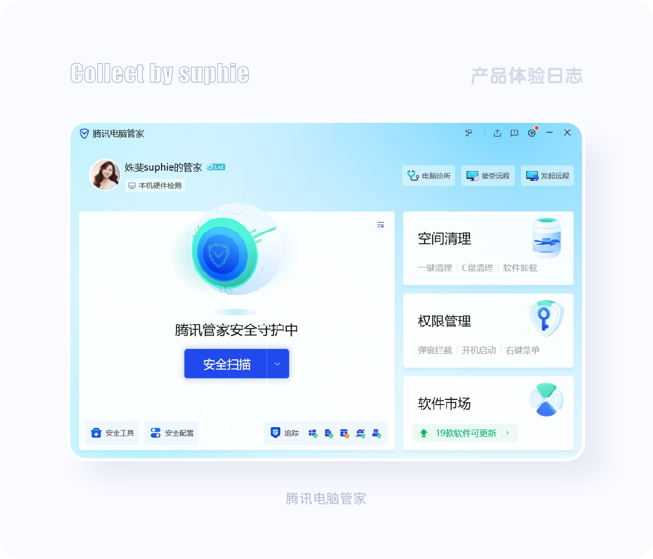 20个超棒的一线大厂PC端设计思路（图ZMTQ5ODg4MjA=） - 观点 - 站酷设计师姝斐suphie原创素材 - 站酷ZCOOL