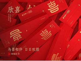 包装