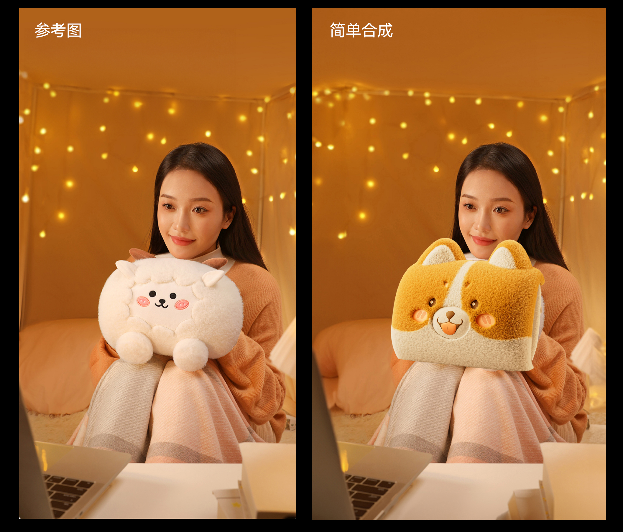 AIGC电商应用指南 | 这么简单又逆天的操作 一般人我不告诉他(图ZMTQ5ODg5NjA=) - 教程 - 站酷设计师走走停停的马拉松原创素材 - 站酷ZCOOL