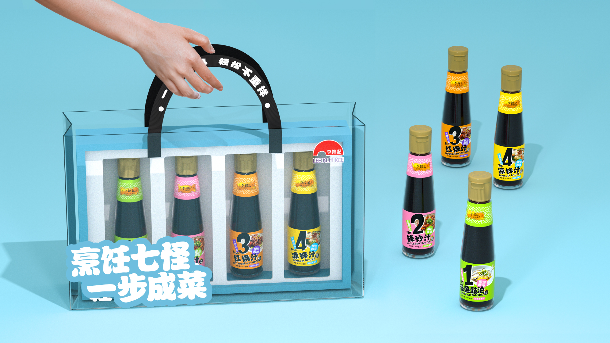 李锦记特色酱油包装策划方案案例分享（图ZMTQ5ODkxMTI=） - 观点 - 站酷设计师遨朴Design原创素材 - 站酷ZCOOL