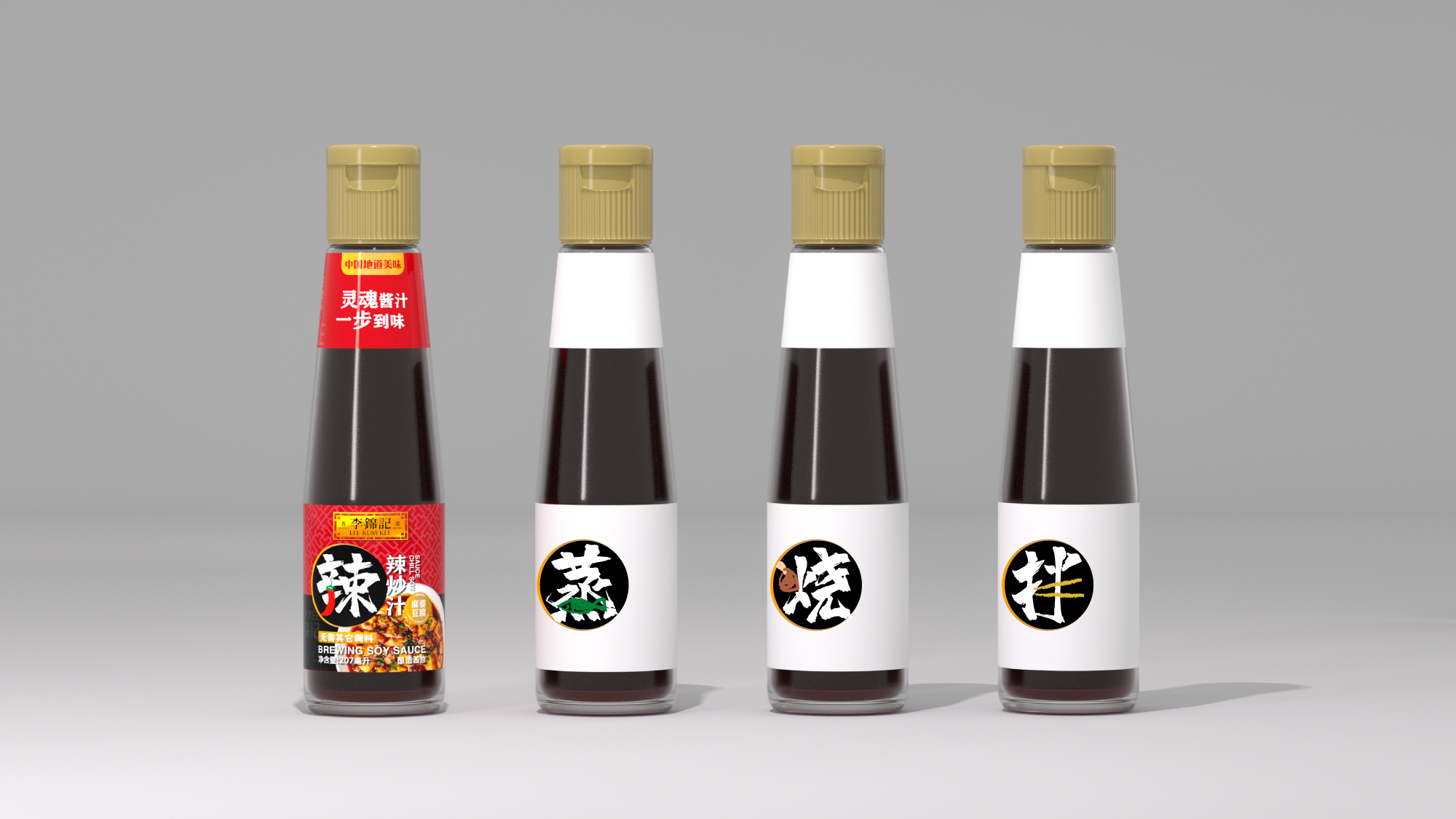 李锦记特色酱油包装策划方案案例分享（图ZMTQ5ODkwMjQ=） - 观点 - 站酷设计师遨朴Design原创素材 - 站酷ZCOOL