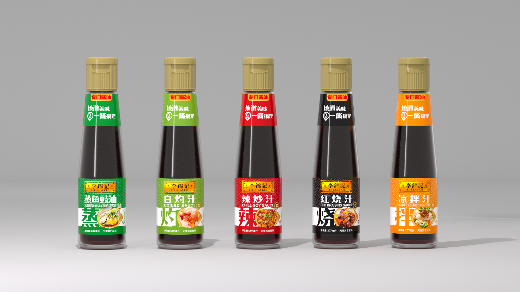 李锦记特色酱油包装策划方案案例分享（图ZMTQ5ODkwNjA=） - 观点 - 站酷设计师遨朴Design原创素材 - 站酷ZCOOL