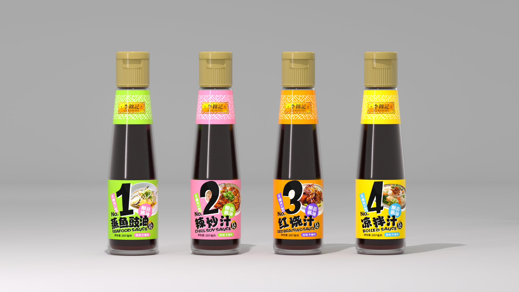 李锦记特色酱油包装策划方案案例分享（图ZMTQ5ODkxMDQ=） - 观点 - 站酷设计师遨朴Design原创素材 - 站酷ZCOOL