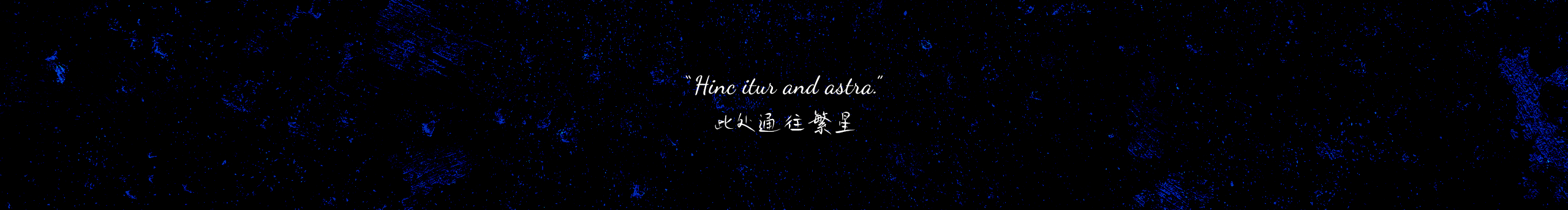 格雷西亞的個(gè)人主頁（封面預(yù)覽） - 主頁封面設(shè)置 - 站酷設(shè)計(jì)師格雷西亞原創(chuàng)素材 - 站酷ZCOOL