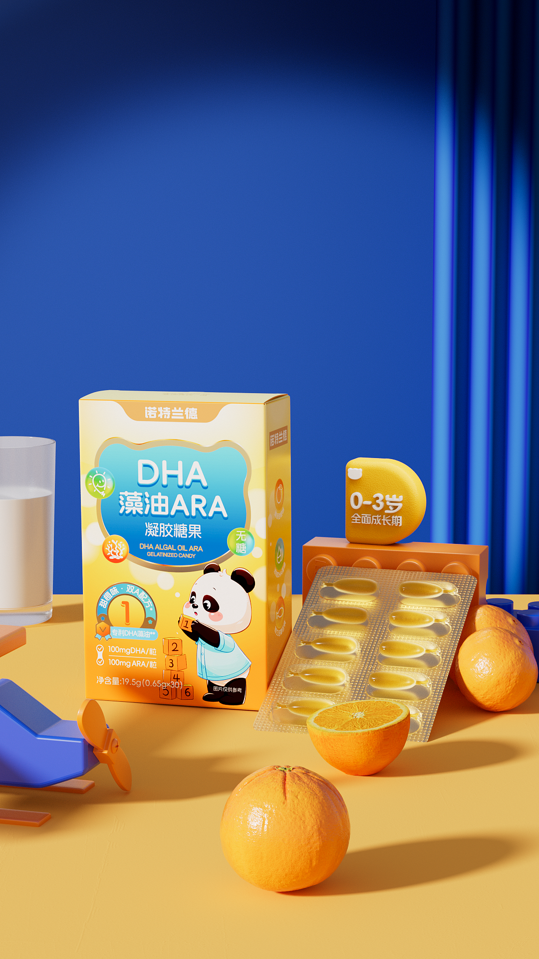 诺特兰德 产品渲染x动画节选（图ZMzgyNjk1MTEy） - 产品 - 站酷设计师鲤青原创素材 - 站酷ZCOOL