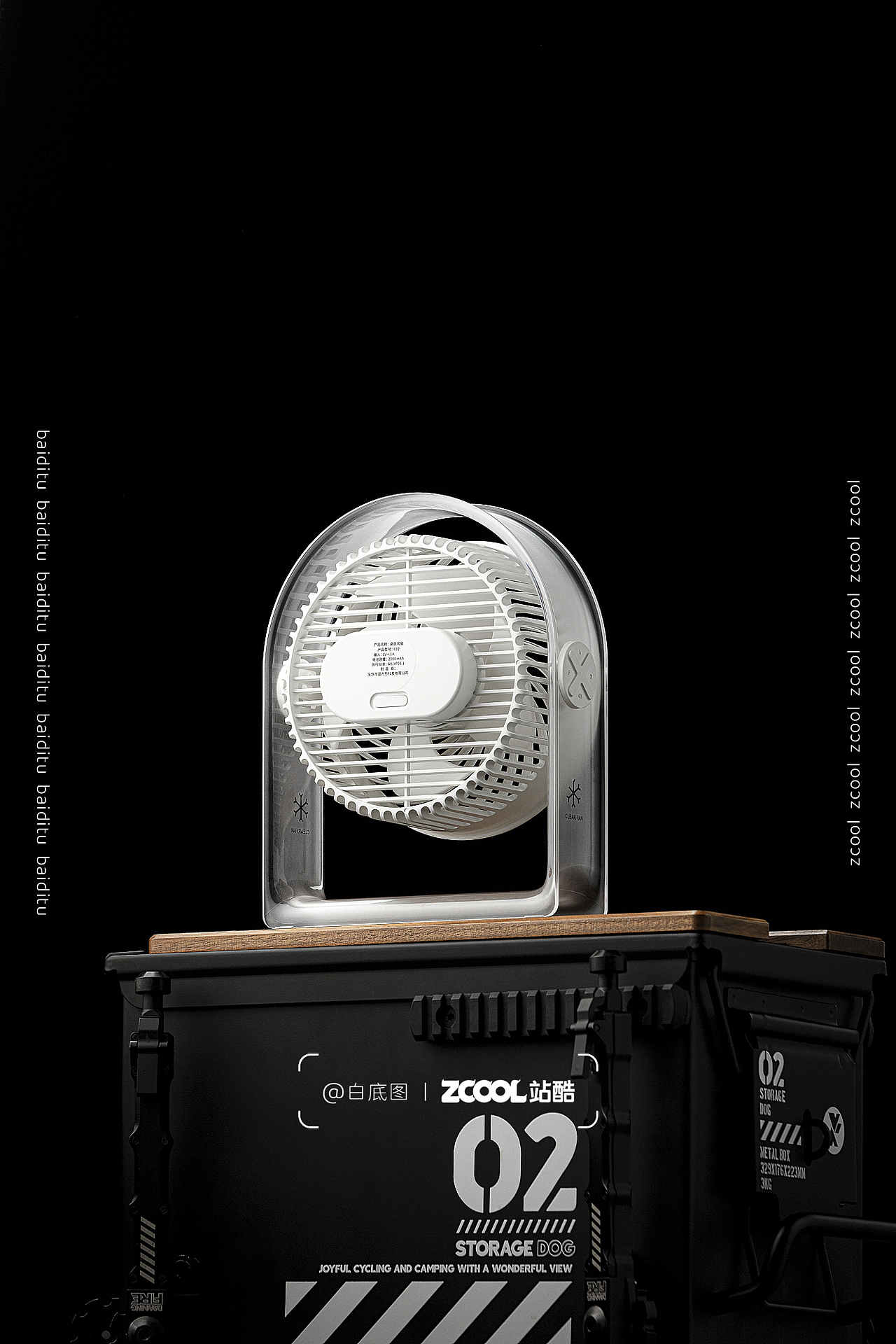 随手拍丨蓝方形桌面风扇