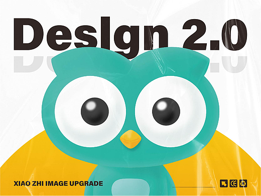 智学网小智 | 社畜打工篇表情包