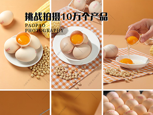 鸡蛋|鸡蛋拍摄|鸡蛋图片|电商拍摄
