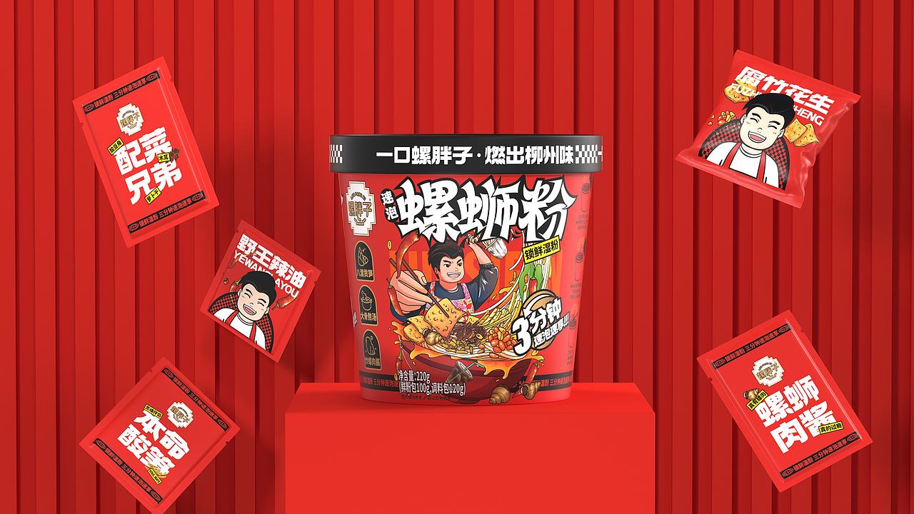 所喜作品：螺胖子螺蛳粉系列包装设计（图ZMzgyNjk2MTA4） - 包装 - 站酷设计师所喜原创素材 - 站酷ZCOOL