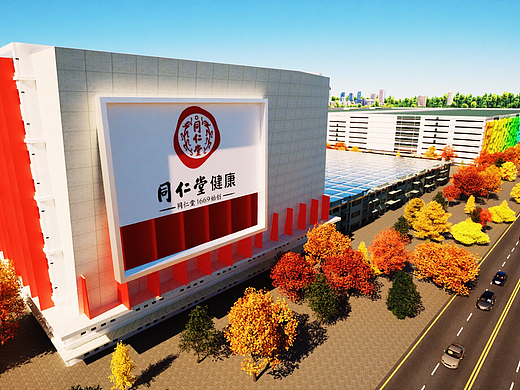 同仁堂3D数字园区 | 场景设计 | 3D模型设计