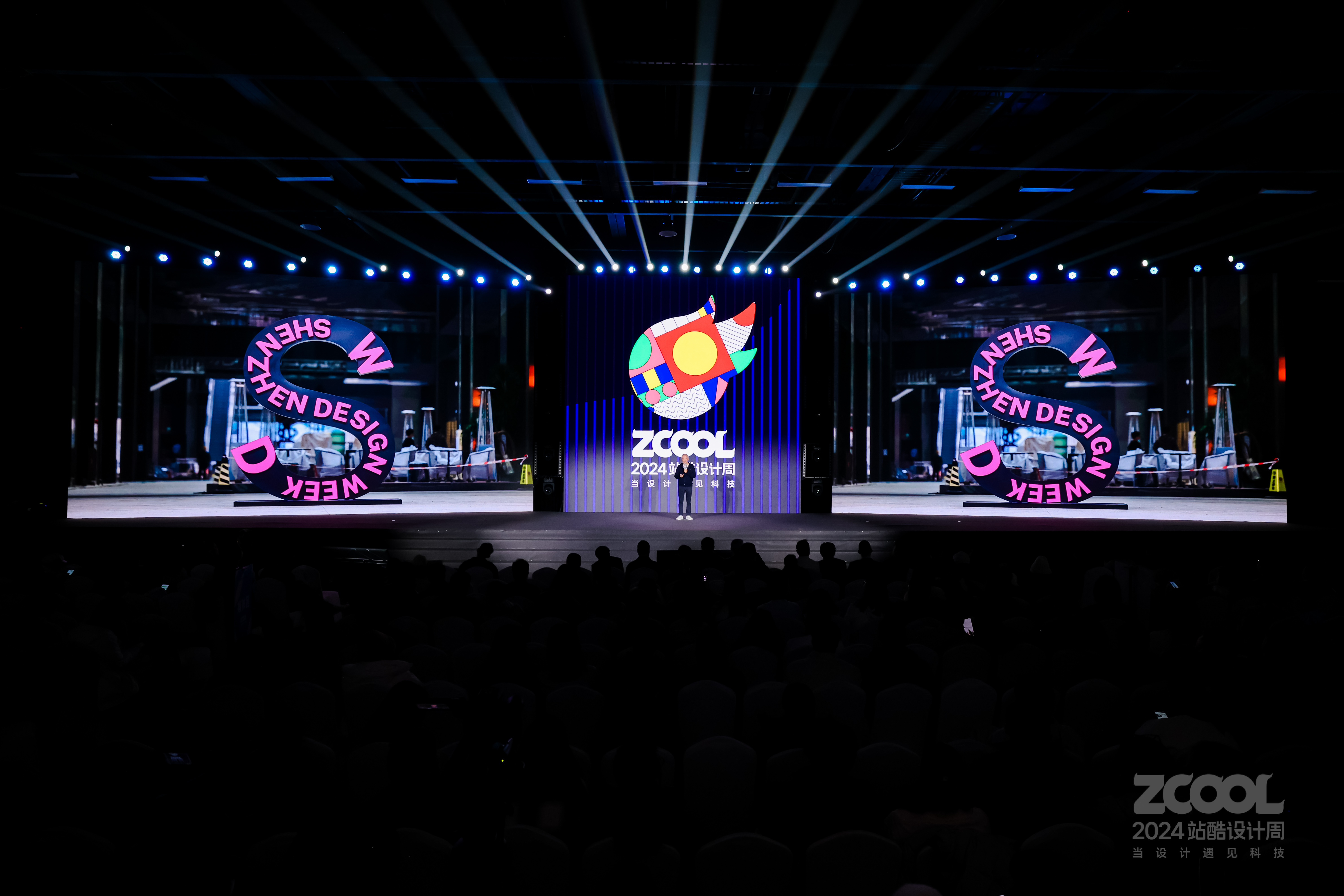 晒出上百份好设计，韩家英解读设计师的角色与实践｜2024站酷设计周回顾