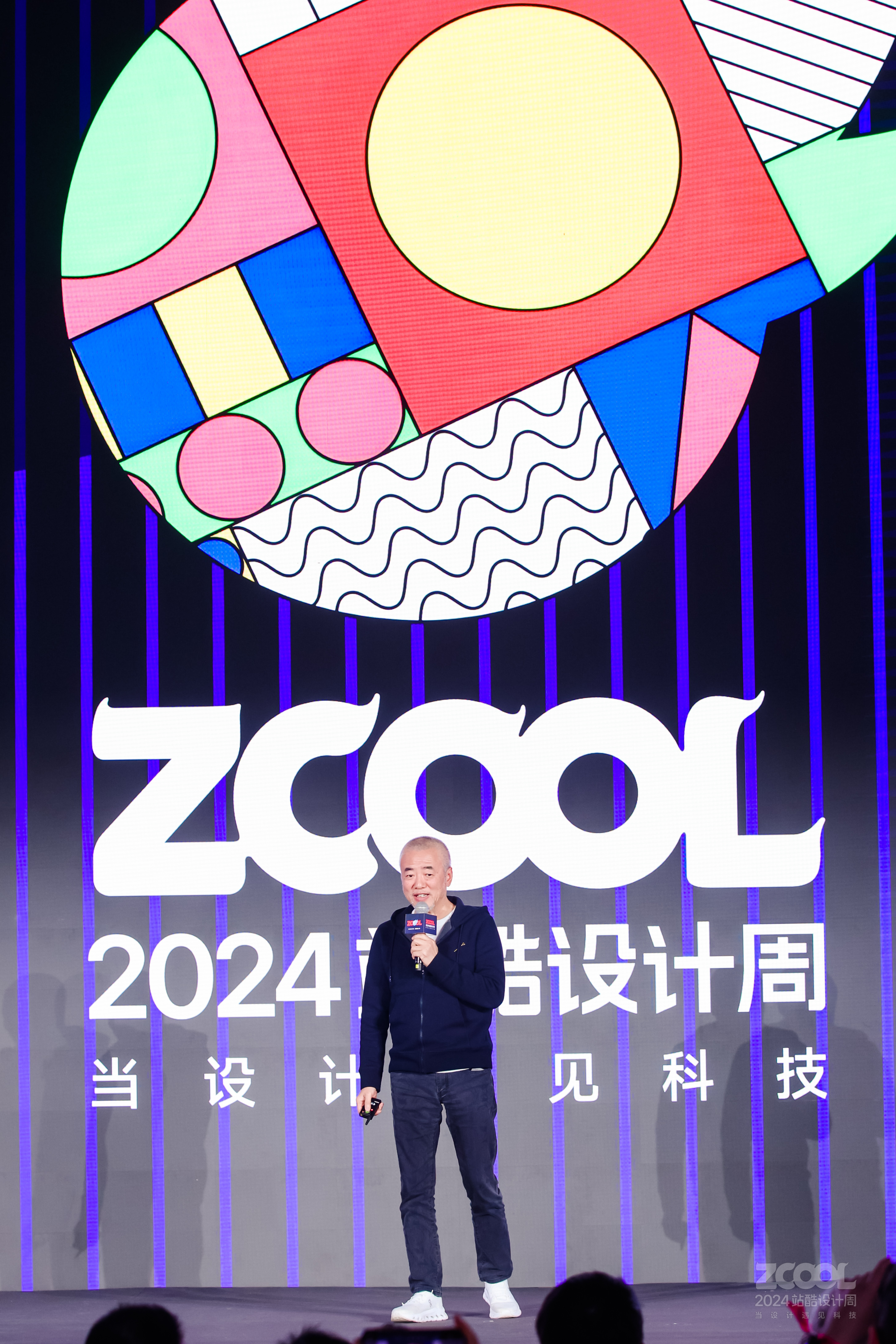 晒出上百份好设计，韩家英解读设计师的角色与实践｜2024站酷设计周回顾