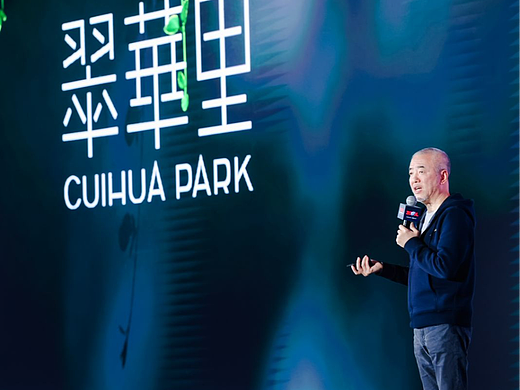 晒出上百份好设计，韩家英解读设计师的角色与实践｜2024站酷设计周回顾