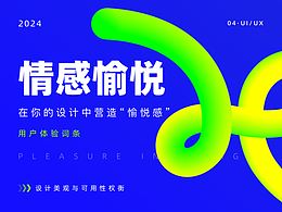 文章