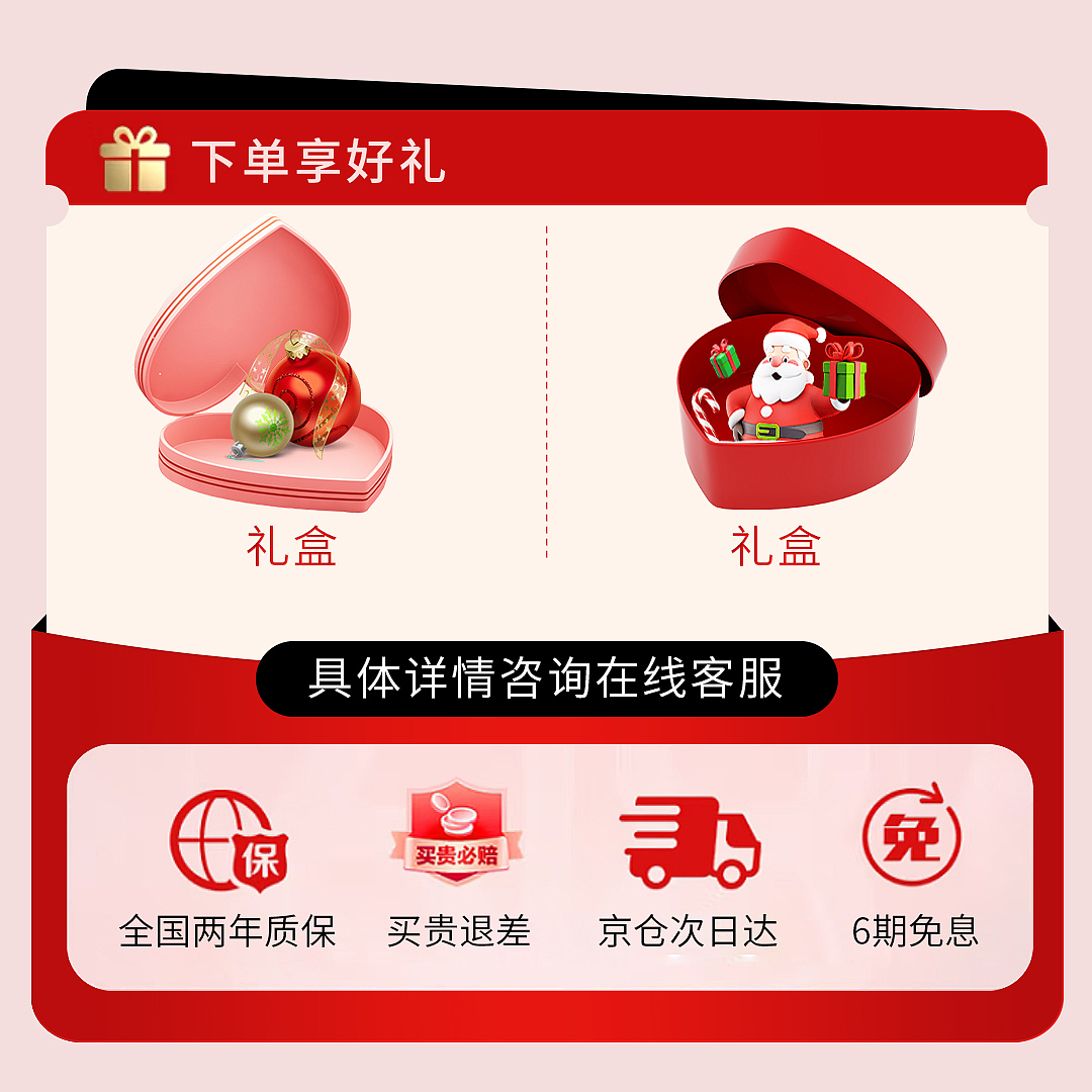 电商圣诞主图模板（图ZMzgyNjk5NDgw） - 电商 - 站酷设计师拥抱幸运熊原创素材 - 站酷ZCOOL