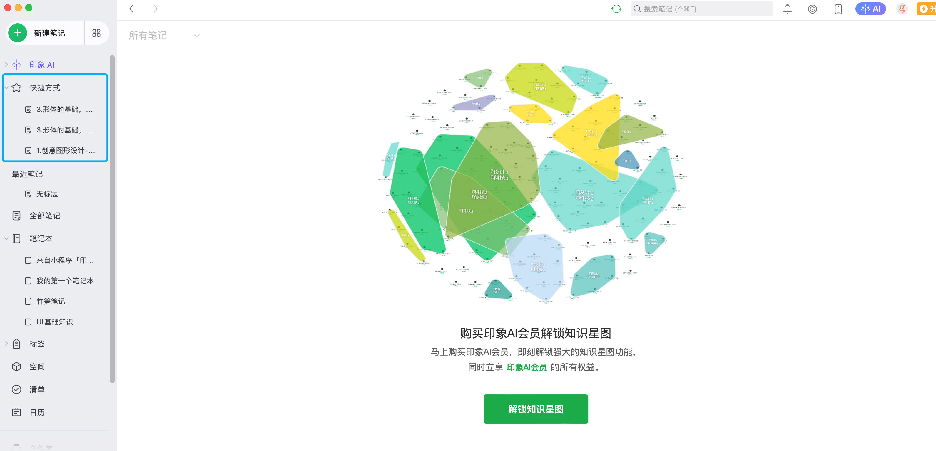 设计干货-全方位解析B端导航（图ZMTQ5ODk0MDA=） - 观点 - 站酷设计师赢赢酱原创素材 - 站酷ZCOOL