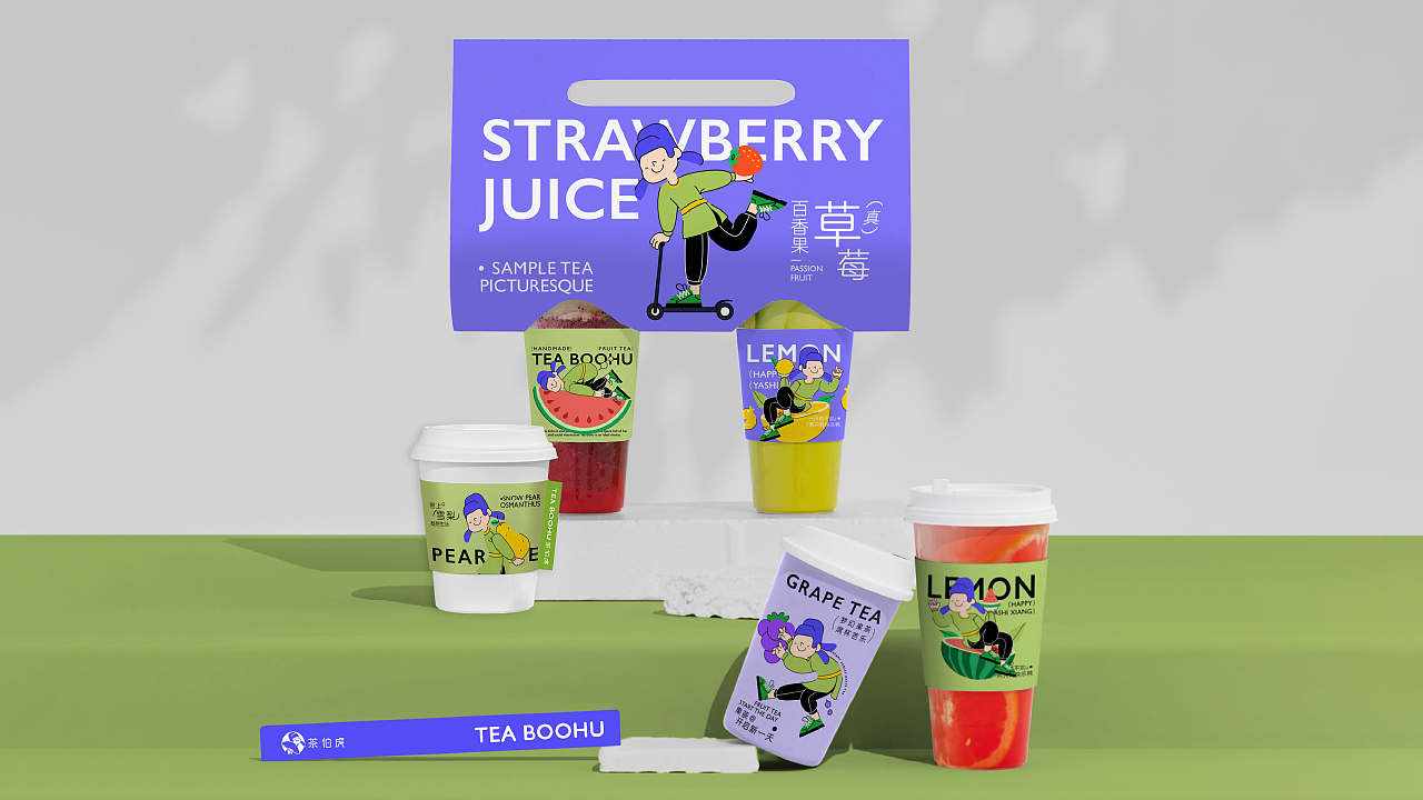 Tea Boohu 茶伯虎 品牌设计