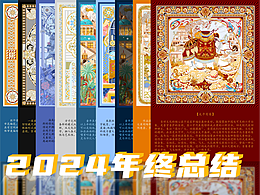 插画搬运工