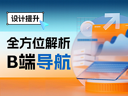 文章