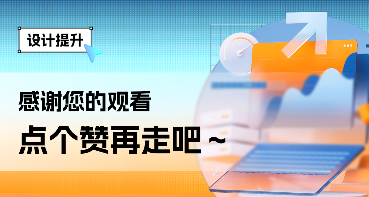 设计干货-全方位解析B端导航（图ZMTQ5ODk0MzI=） - 观点 - 站酷设计师赢赢酱原创素材 - 站酷ZCOOL
