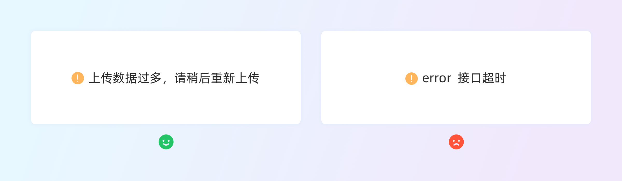 加速体验升级|界面文案规范设计(图ZMTQ5ODk1Mjg=) - 观点 - 站酷设计师七色荧火原创素材 - 站酷ZCOOL
