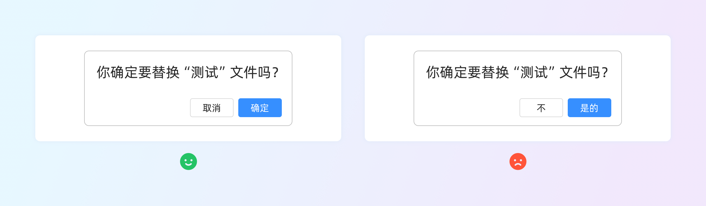 加速体验升级|界面文案规范设计(图ZMTQ5ODk1NDA=) - 观点 - 站酷设计师七色荧火原创素材 - 站酷ZCOOL