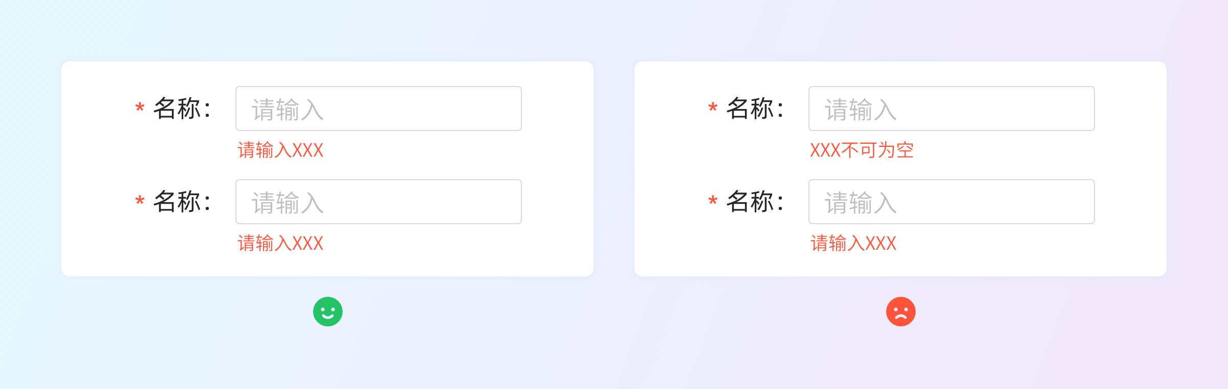 加速体验升级|界面文案规范设计(图ZMTQ5ODk1NTY=) - 观点 - 站酷设计师七色荧火原创素材 - 站酷ZCOOL