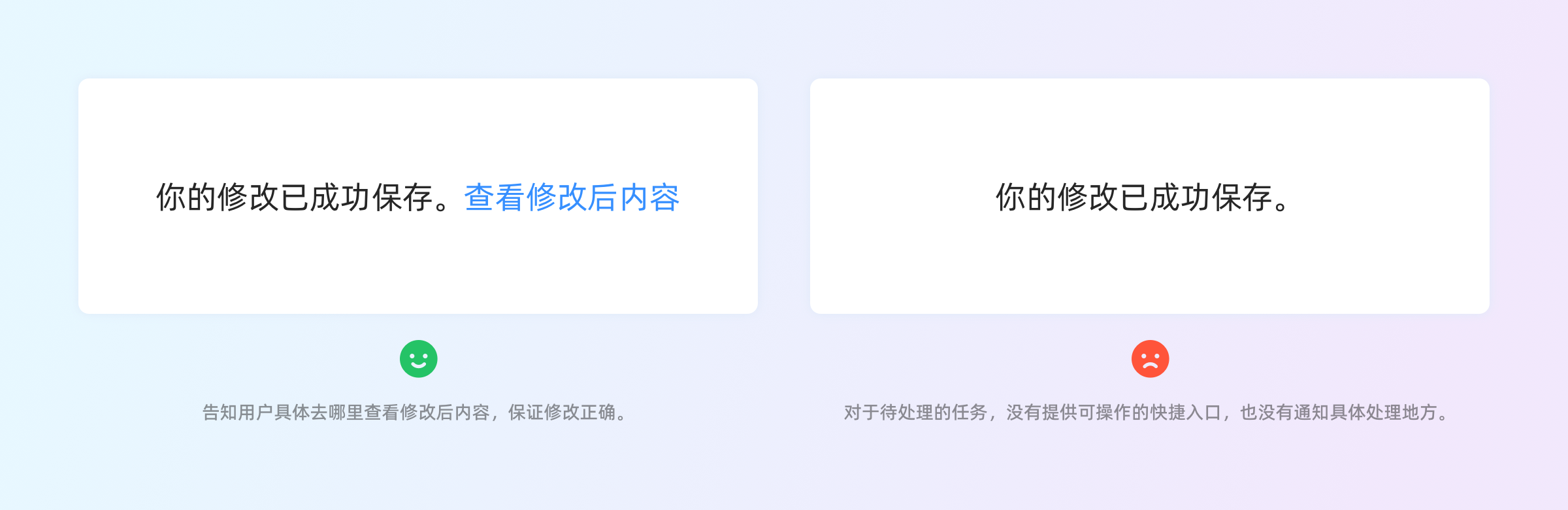 加速体验升级|界面文案规范设计(图ZMTQ5ODk1NjQ=) - 观点 - 站酷设计师七色荧火原创素材 - 站酷ZCOOL