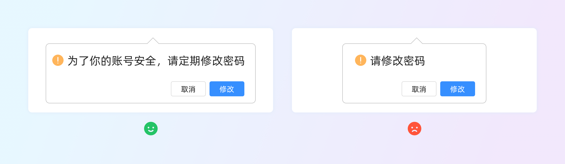 加速体验升级|界面文案规范设计(图ZMTQ5ODk1ODA=) - 观点 - 站酷设计师七色荧火原创素材 - 站酷ZCOOL