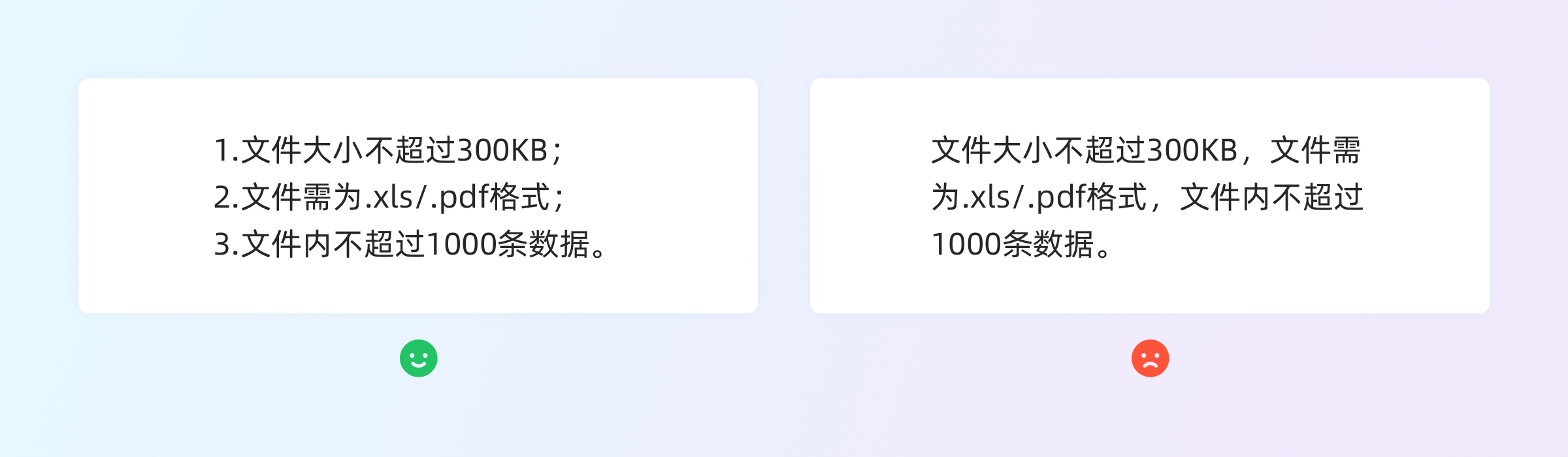 加速体验升级|界面文案规范设计(图ZMTQ5ODk1ODg=) - 观点 - 站酷设计师七色荧火原创素材 - 站酷ZCOOL