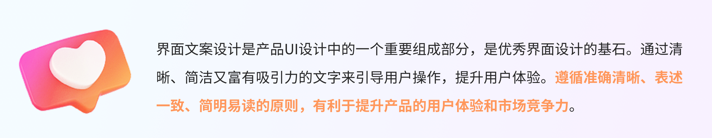 加速体验升级|界面文案规范设计(图ZMTQ5ODk1OTI=) - 观点 - 站酷设计师七色荧火原创素材 - 站酷ZCOOL