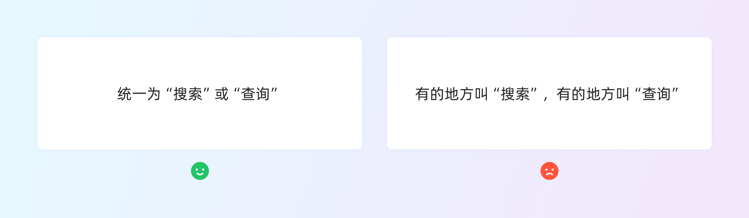 加速体验升级|界面文案规范设计(图ZMTQ5ODk2MDQ=) - 观点 - 站酷设计师七色荧火原创素材 - 站酷ZCOOL